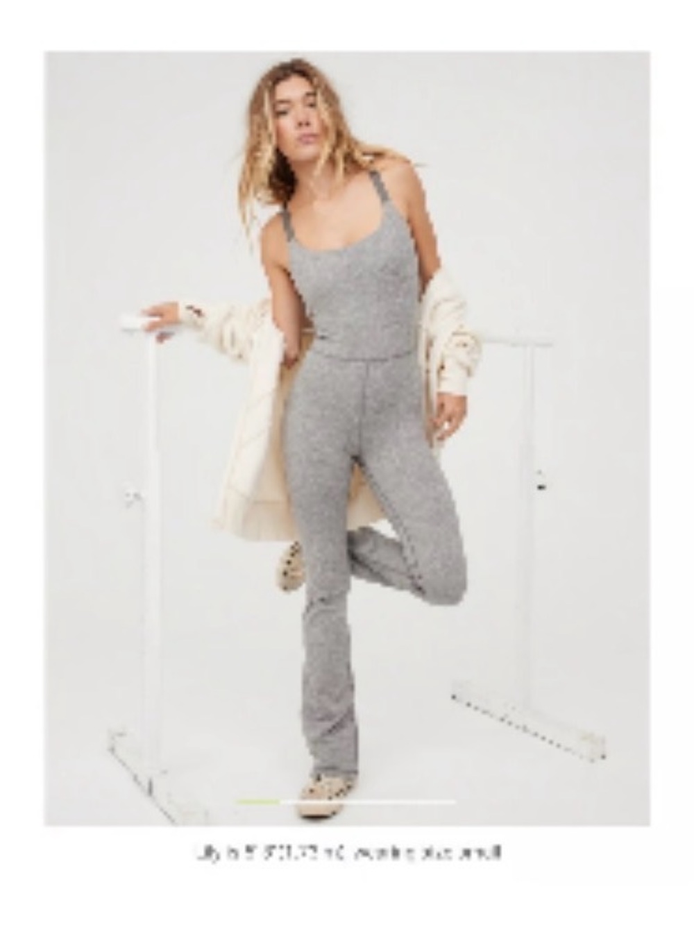 Offline By Aerie The Hugger Heather Gray Bootcut Jumpsuit